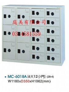 TMMC-6018多用途高級置物櫃(鞋櫃)